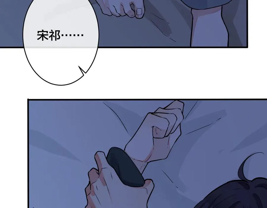 第100话 种上爱的印8