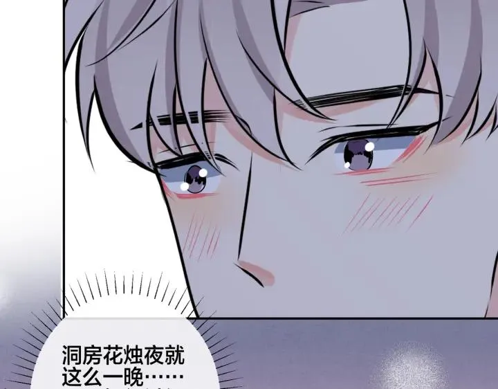 番外48 快叫爹32