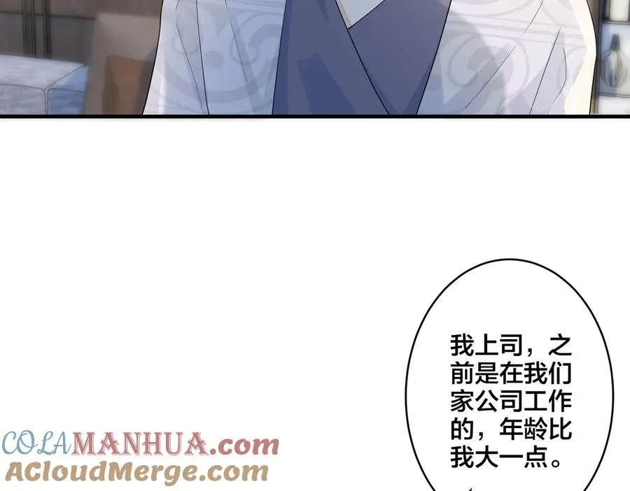 第65话 父子反目6