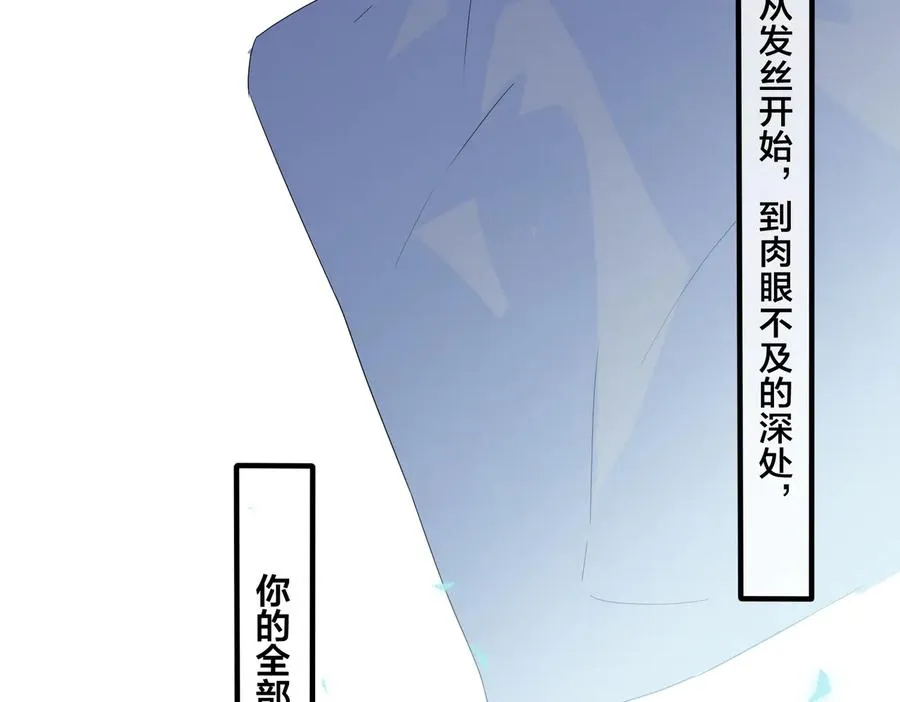 第50话 来和我一起住吧46