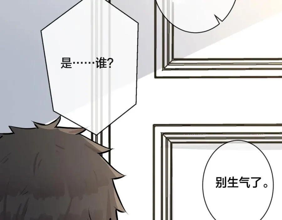 番外28 我可以吻你吗17