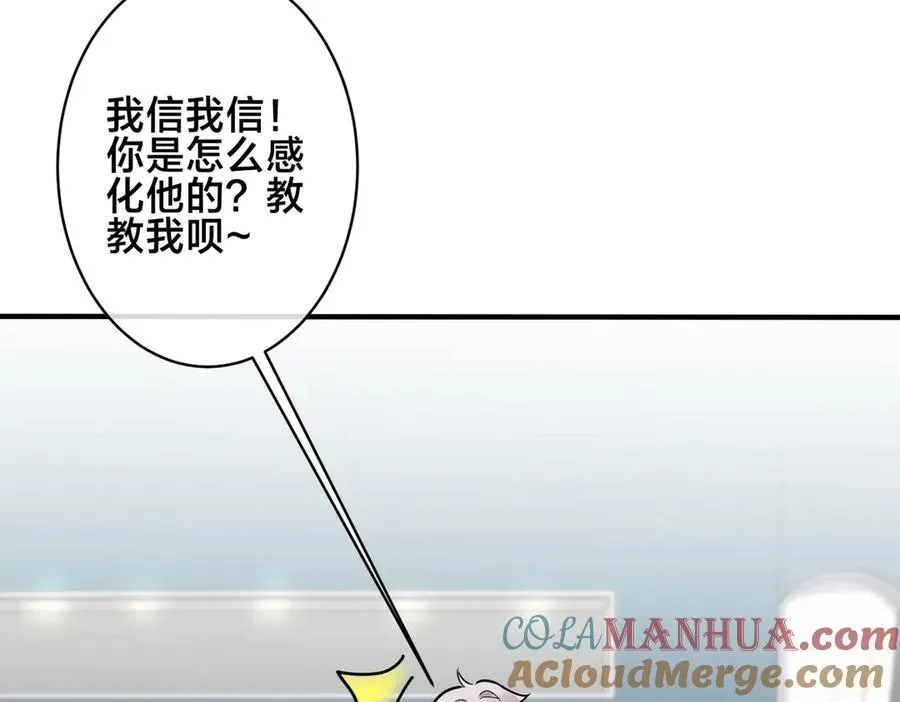 102话 办公室里的调戏72