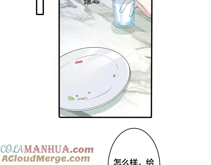 第39话 你帮我洗57