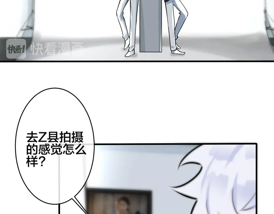 第88话 只能是恋人关系46