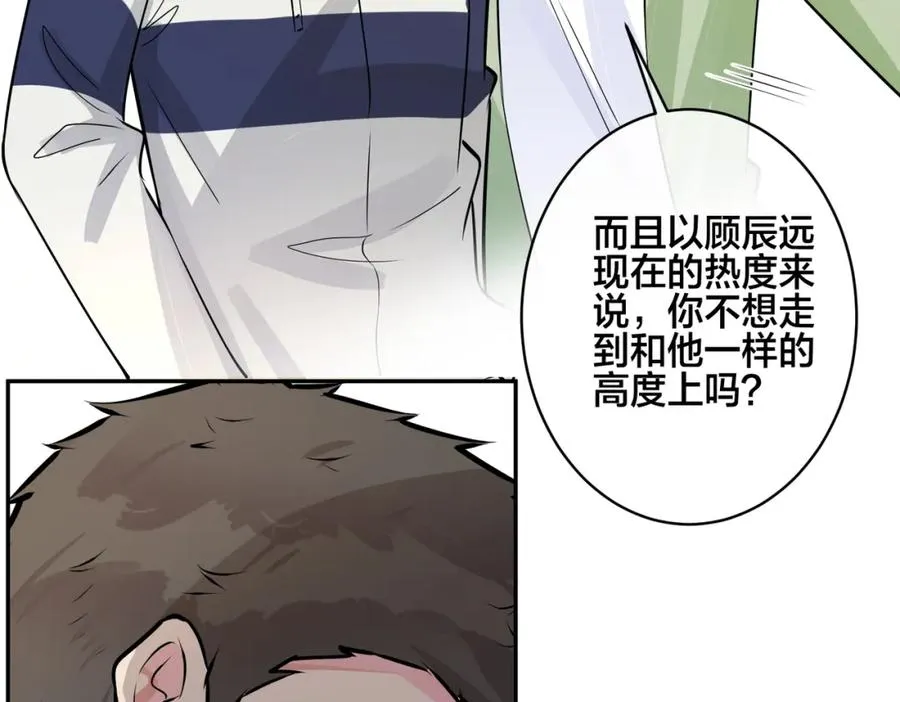 番外56 ��队重组20