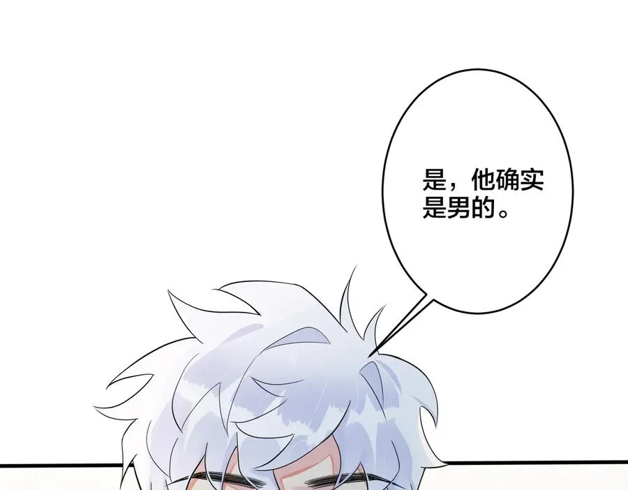 第65话 父子反目10