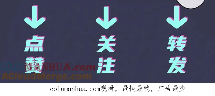 番外1 甜蜜的负担81