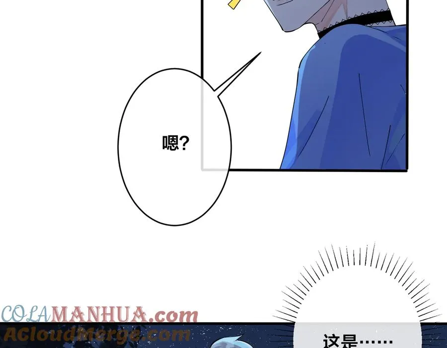 第83话 社死瞬间27