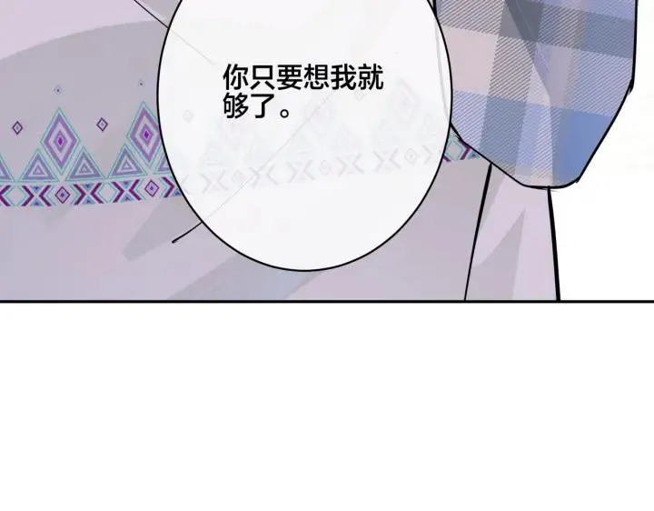 番外45 掉马现场153