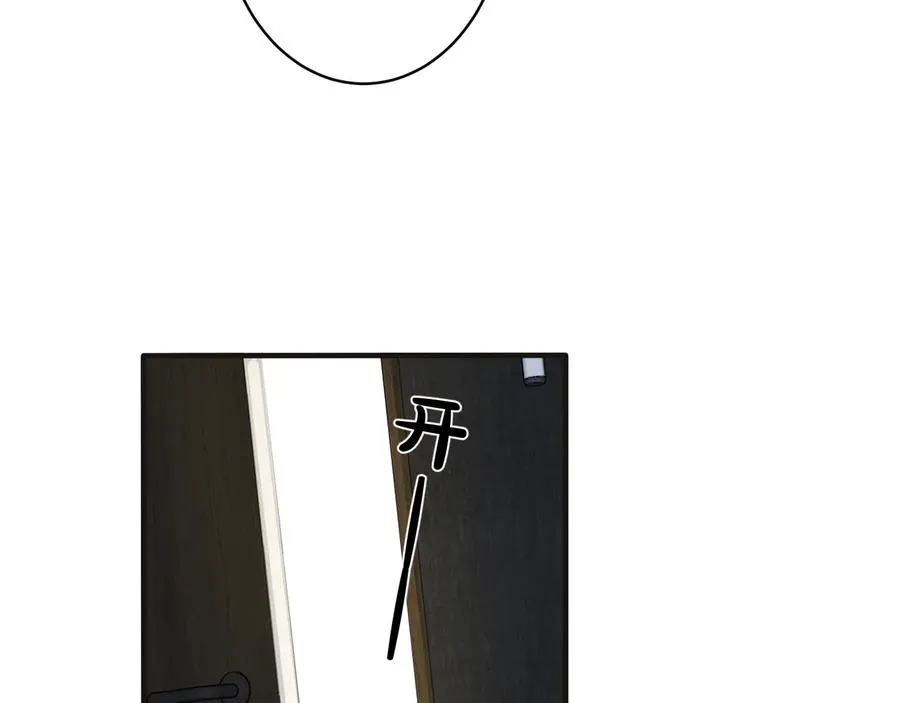 第43话 惊不惊喜？意不意外？52