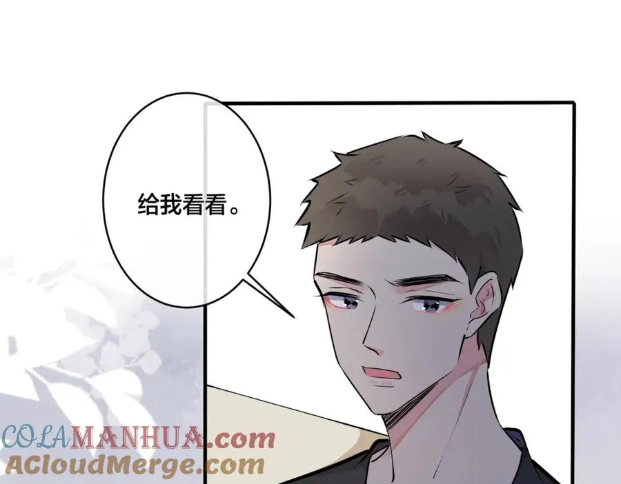 番外27 给我点甜头尝尝4