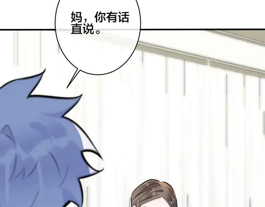 第99话 重新开始11