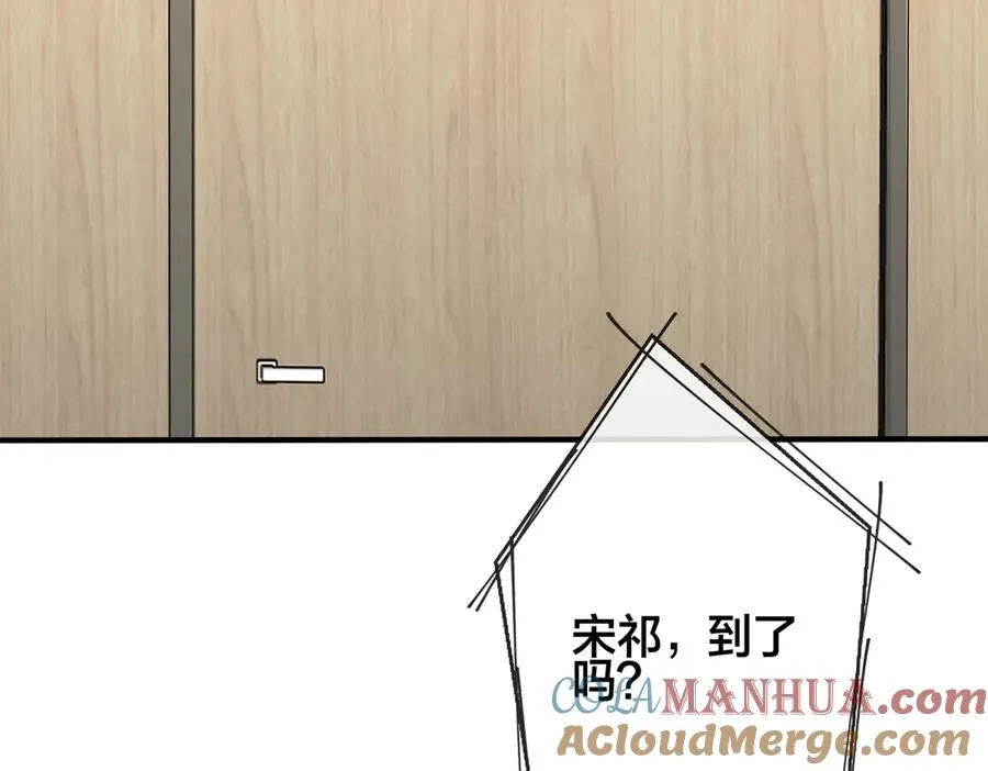 102话 办公室里的调戏45
