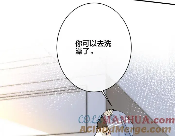 番外35 那我给你公平28