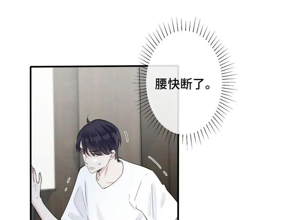 番外1 甜蜜的负担4