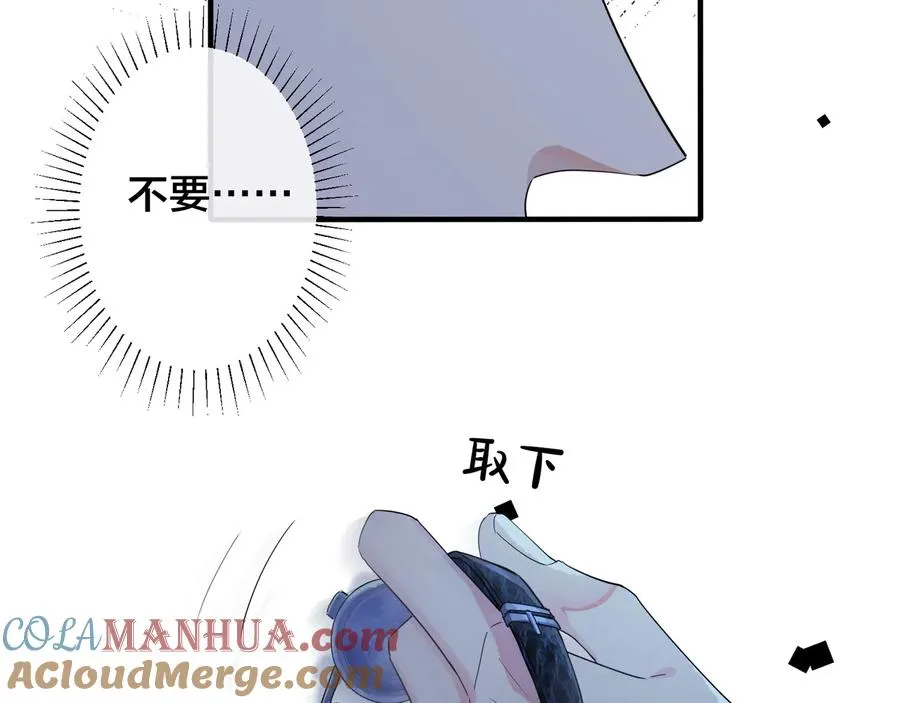第45话 他的伤疤36