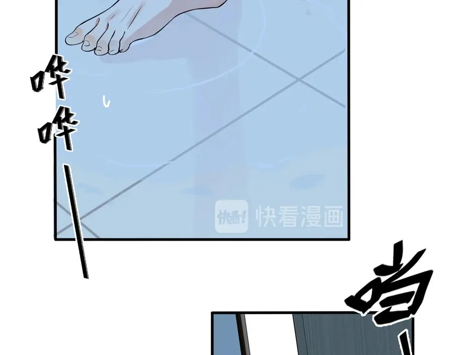 第15话 一览无遗13