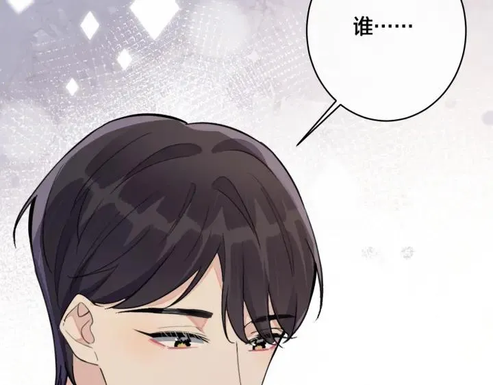 番外45 掉马现场69