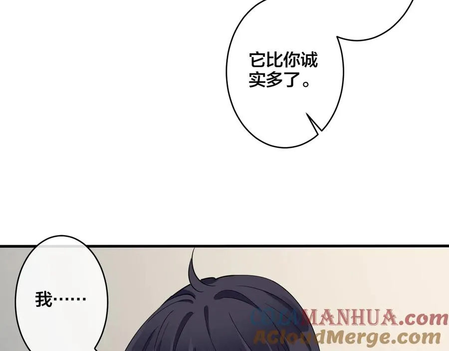 第25话 更刺激的事21