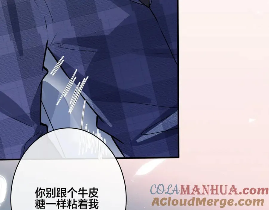 番外24 他的誓言76