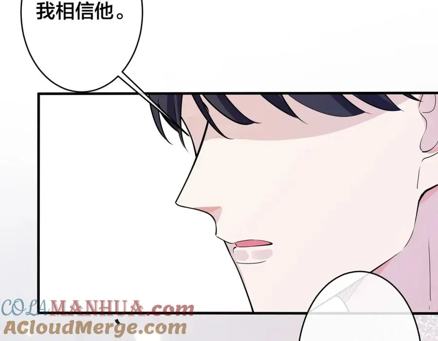 第106话 公开恋情33