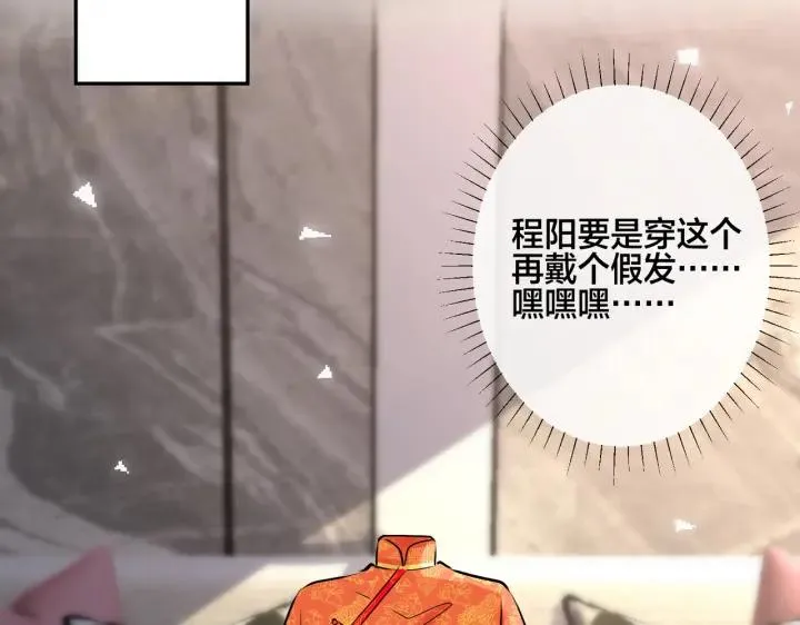 番外47 会一直在一起吗5