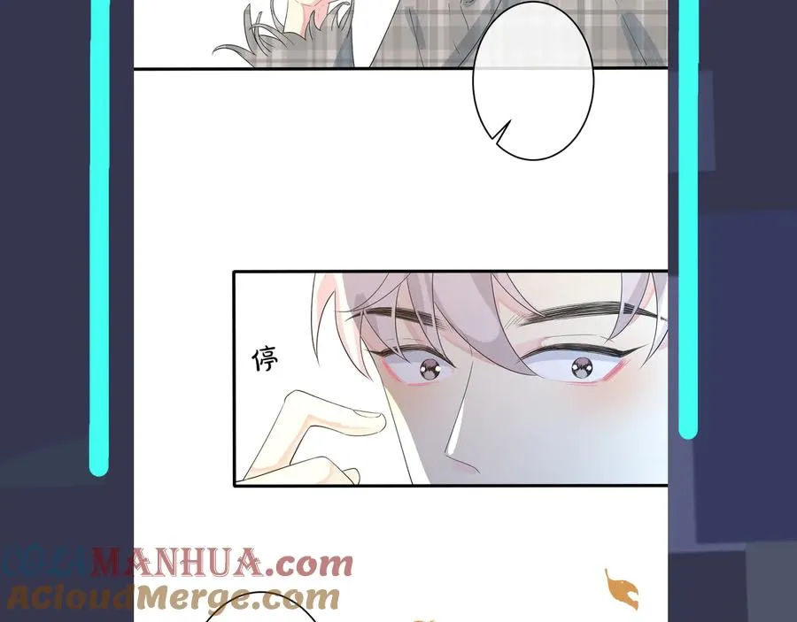 第41话 恋爱中的烦恼66