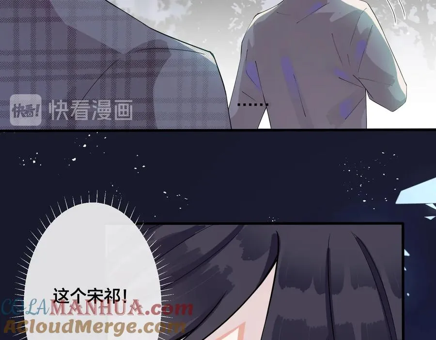 第16话 白月光66