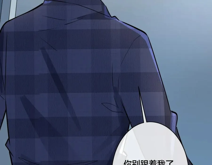 番外24 他的誓言53