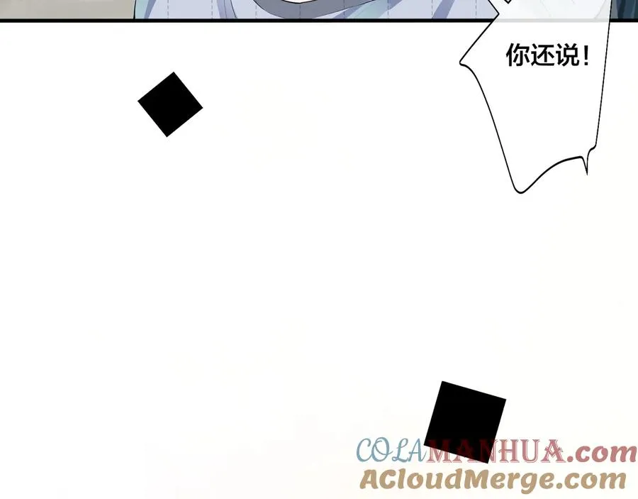 第25话 更刺激的事30