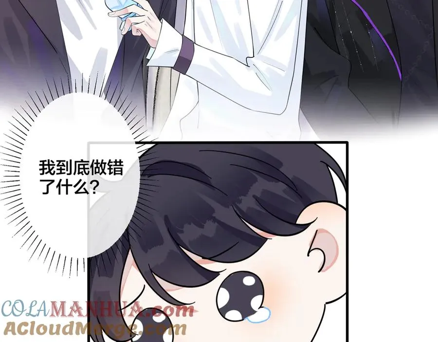 第34话 爱的修罗场30