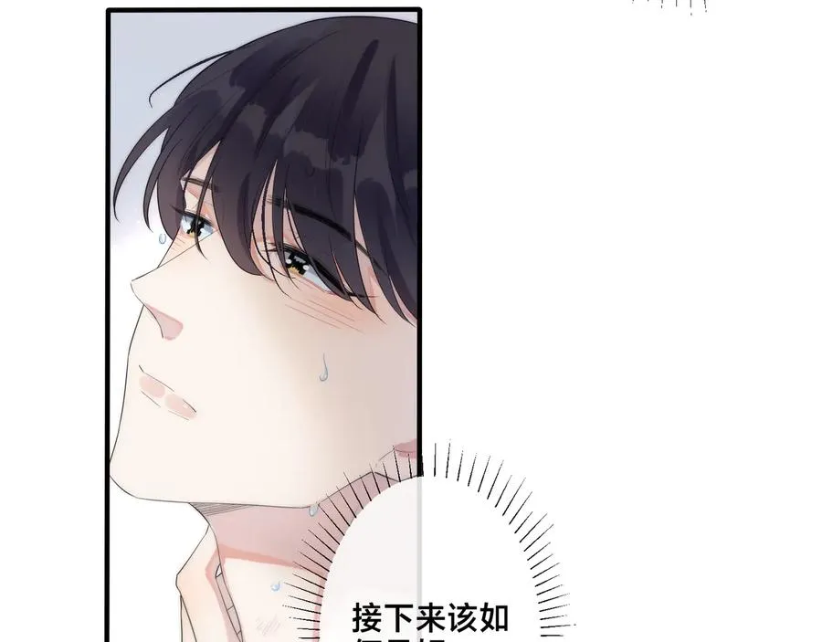 第39话 你帮我洗31
