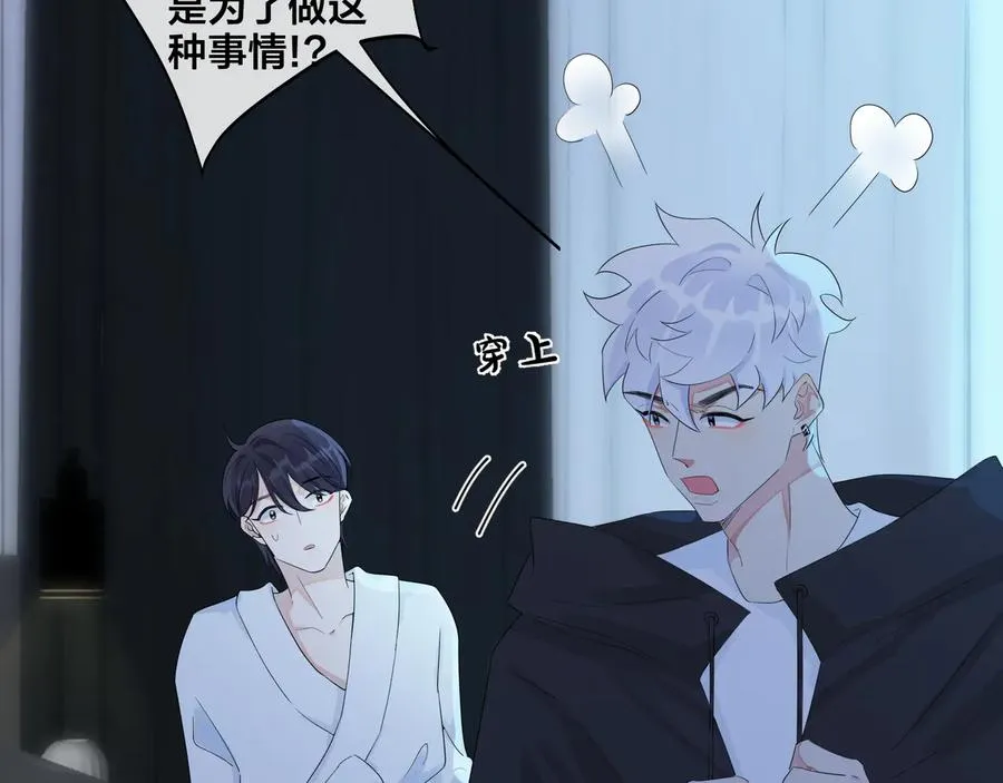 第49话 这谁把持得住！35