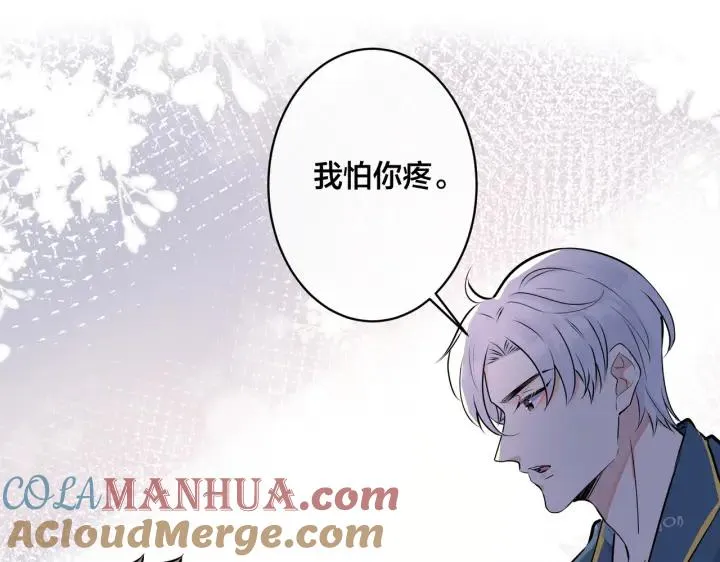 番外32 被抓住了？104