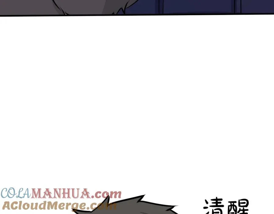 番外23 我好像心动了33