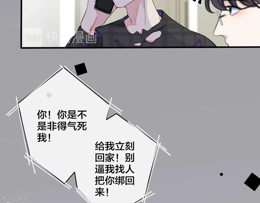 第10话 来我家53