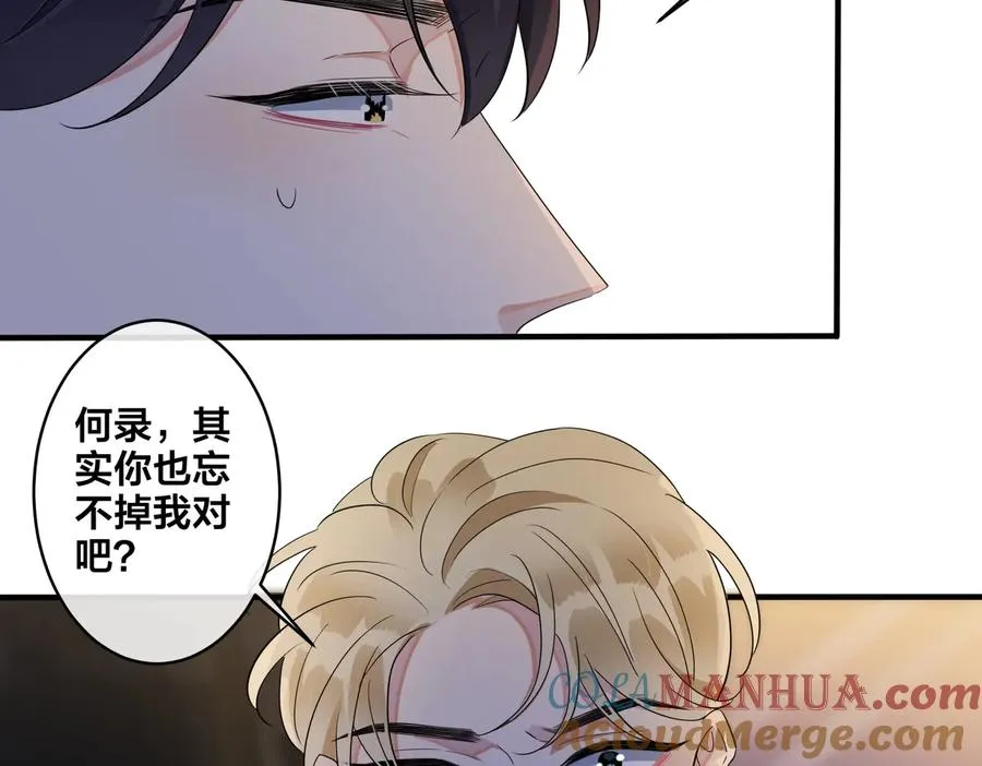 第52话 娱乐圈潜规则18