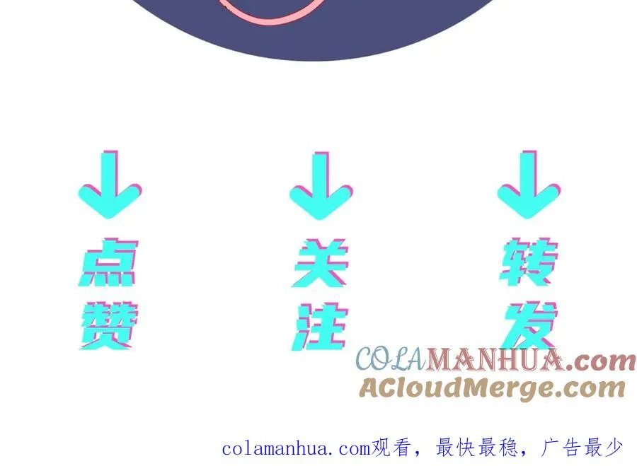 小番外之辣鸡魔术8
