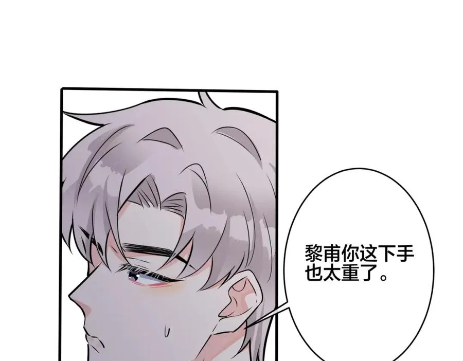 番外21 顾辰远，我想你了29