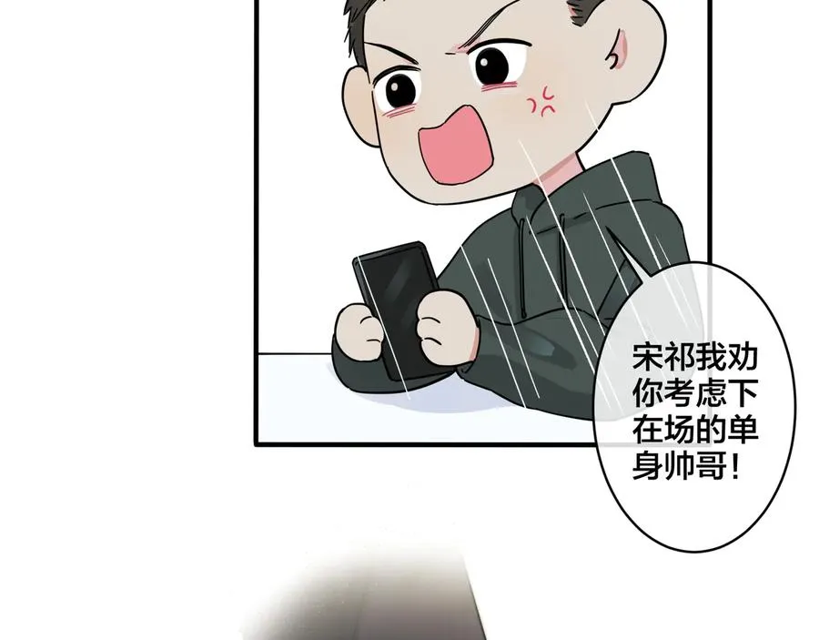 第44��� 他的温度50