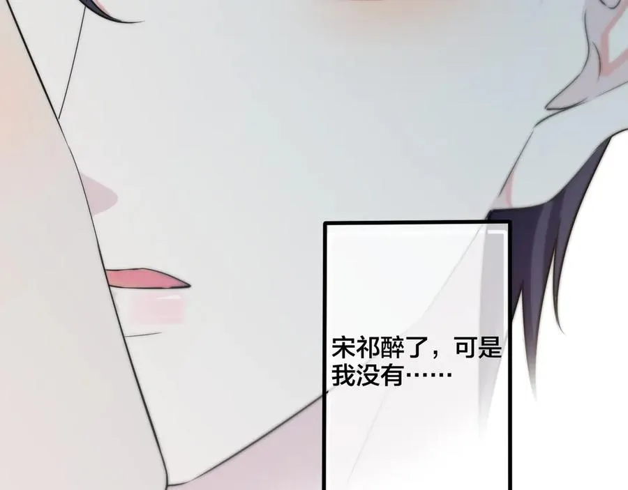 第37话 心被重重压住52