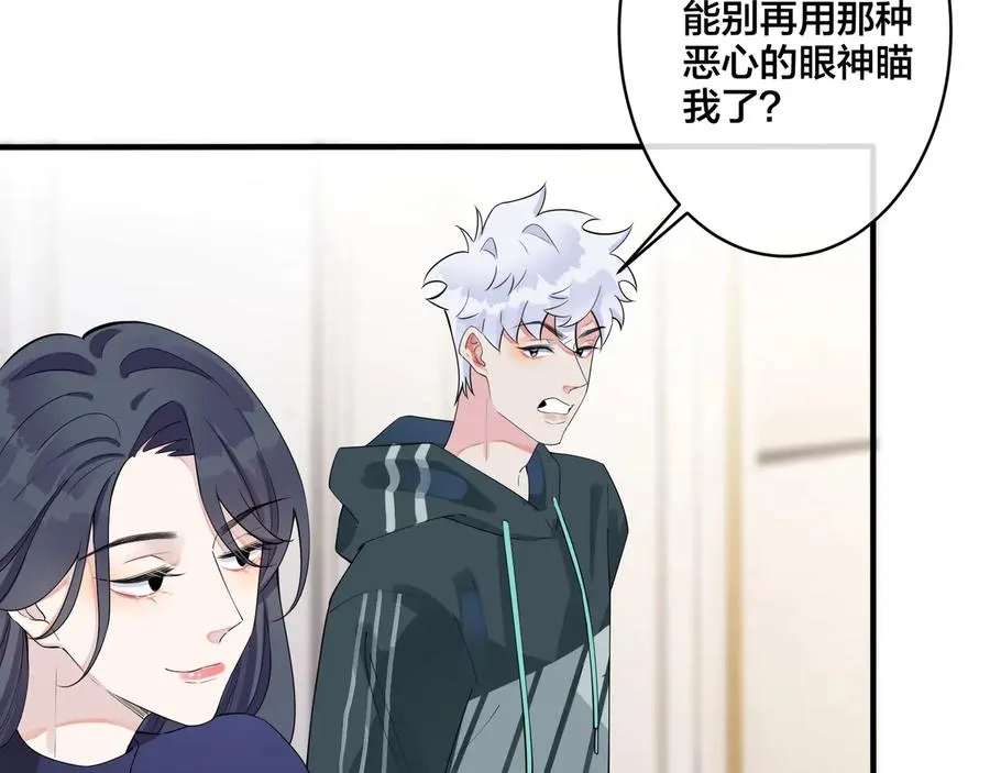 第25话 更刺激的事55