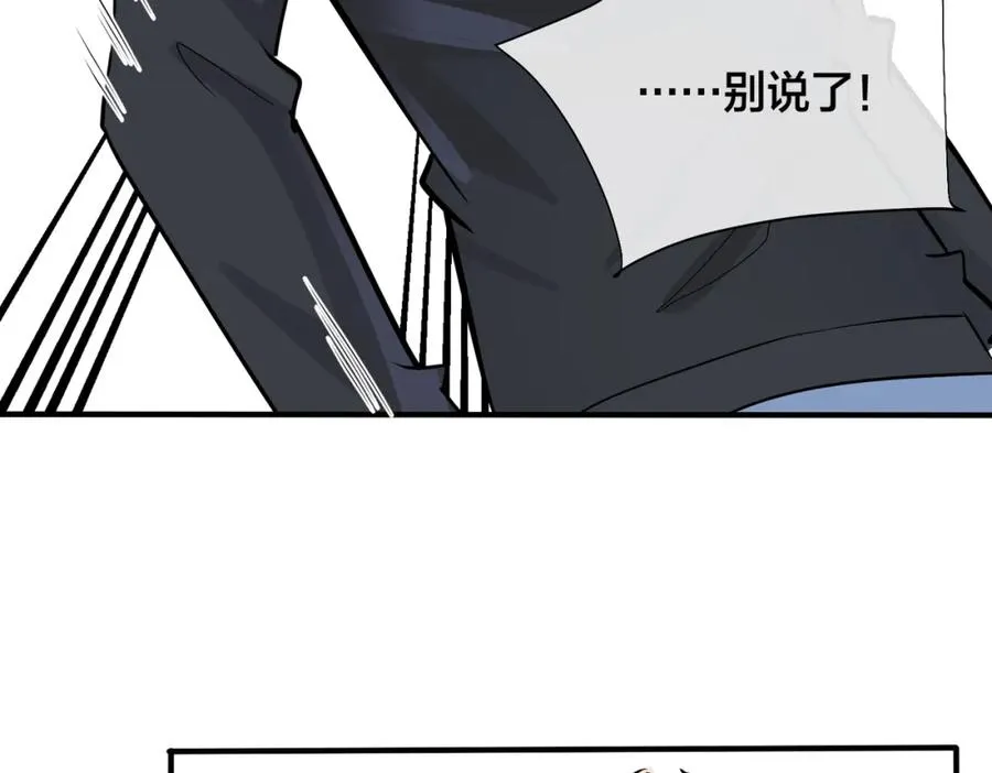 番外27 给我点甜头尝尝41