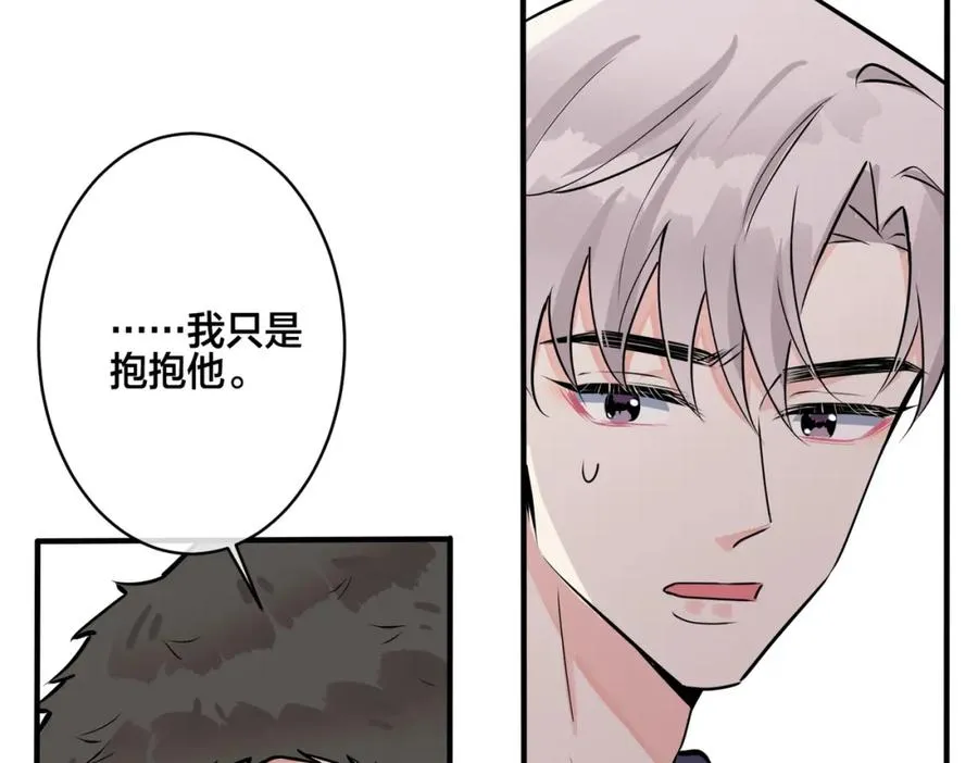 番外22 单身狗的痛苦8