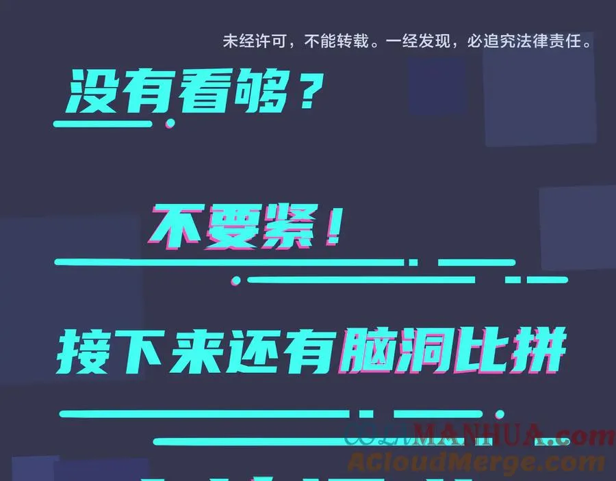 第48话 不能每天憋着……60