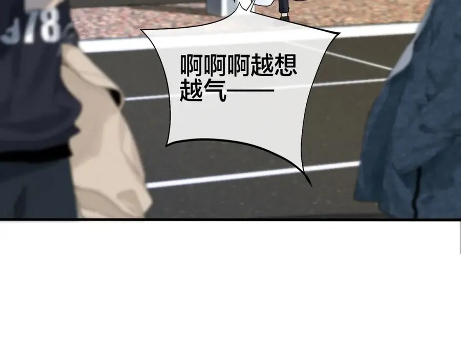 番外12 他是万人迷41