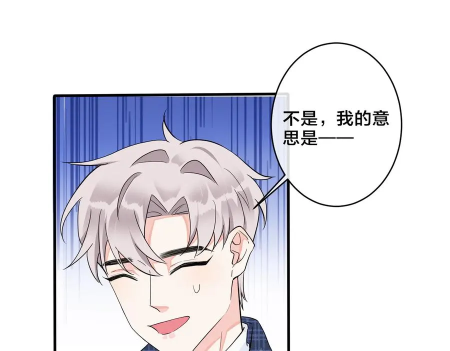 第60话 你们要同居？！37