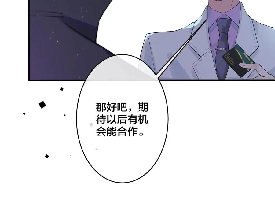 第15话 一览无遗58