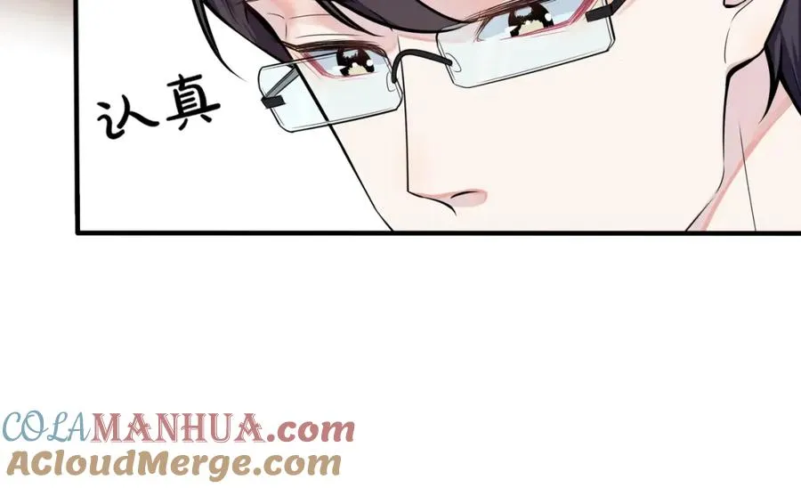 第4话 夸我24