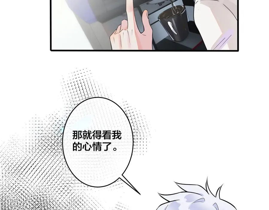 第7话 休想逃38
